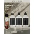 Набор бутылок с дозатором прозрачный матовый Color Clear Matt 3 шт + черные наклейки