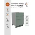 Кухонный модуль напольный, Сотиле, Зеленый, 60x87x55, с 3 ящиками Квадро