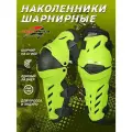 Наколенники PRO-BIKER шарнирные эндуро, для кроссового мотоцикла, зеленые one size