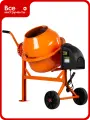 Бетоносмеситель СИБРТЕХ БСЛ-63 63 л, 300 Вт 95469