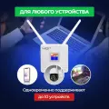 Wi-Fi-роутер с поддержкой сим-карт 4G, LTE, CPE, с двумя внешними антеннами/цветной дисплей / порт WAN/LAN / 2.4Ггц