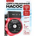 Насос циркуляционный для повышения давления Damento UPА 15-90 (120 Вт, 8,5 л/мин, 160 мм)