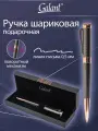Ручка шариковая подарочная мужчине Galant Taut в красивом футляре, синяя, 144170