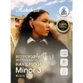 Наушники Marshall Minor III, беспроводные, в ушной раковине, IPX4, черные