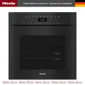 Встраиваемая пароварка Miele DGC 7460X OBSW, ширина 60 см, на 68 л, черный обсидиан Obsidian Black
