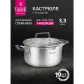 Кастрюля TalleR TR-11013 3,3 л Ковентри, для всех типов плит