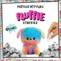 Флаффи Стаффиз Игрушка Мягкая Собака Fluffie Stuffiez