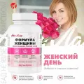 Витамины Арт Лайф Формула женщины, для гормонального баланса, 180 таблеток