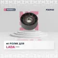 Ролик приводного ремня MARSHALL MS8908 Lada Largus 12-; Renault: Logan I 04-; Nissan: Almera III (G15) 12-; кросс-номер INA 532024310; OEM 7700102931