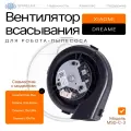 Мотор пылесоса SPARELINE, для Dreame D10s/L10/X10 и Xiaomi S10/Mijia Omni