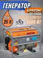 Генератор бензиновый Кратон GG-5500L, 5,5 кВт, однофазный, ручной стартер