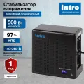 Стабилизатор напряжения 220в Intro К-500-УЦ компактный универсальный 140-260В/220В