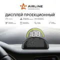 Проекционный Дисплей С Встроенным Круглым Экраном На Торпедо () AIRLINE арт. ALAA002