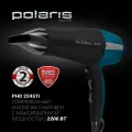 Фен POLARIS PHD 2245Ti, 2200 Вт, подача холодного воздуха, ионизация, черный/бирюзовый