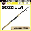 Спиннинг телескопический MIFINE GOZZILLA TELESPIN 3.00м (10-40гр), рыболовный, удилище для рыбалки, карбон
