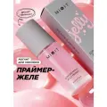 MIXIT Гелевый праймер для лица. Профессиональная косметика для макияжа Make Up