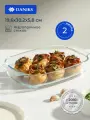 Daniks Форма для запекания прямоугольная, 30.2х19.6х5.8 см, стеклянная