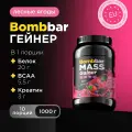 Bombbar Pro Гейнер для быстрого набора массы с креатином Mass Gainer Лесные ягоды, 1000 г