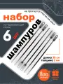 Набор шампуров плоских 800 Degrees, 6 шт. (универсальные, нерж. сталь)