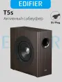 Сабвуфер Edifier T5s, активный, фазоинверторный, 70Вт, коричневый