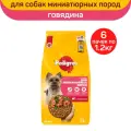 Корм сухой Pedigree для взрослых собак миниатюрных пород, с говядиной, 1,2 кг х 6 шт.