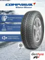 Автошина R17 215/60 Compasal WinterBlazer HP 96H