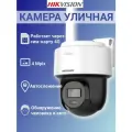 Камера видеонаблюдения уличная с сим картой Hikvision DS-2DE2C400MWG-4G, Камера видеонаблюдения 4G, встроенный микрофон и динамик, слот для micro SD