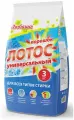 Стиральный порошок автомат 3 кг любаша лотос, для всех типов тканей, 605569