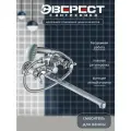 Смеситель на ванну Эверест B23-351 с длинным плоским поворотным изливом, кран-буксы 1/2, хром