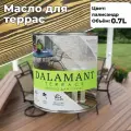 Масло для террас Dalamant Terrace Палисандр 0,7л