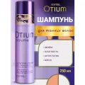 OT/VLM/ST250 Шампунь-объём для тонких волос OTIUM VOLUME, 250 мл