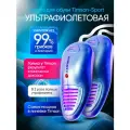Сушилка Timson Sport 2424, 1шт., голубой