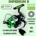 Катушка безынерционная Feeder Concept Imperium 8 5000FD