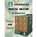 Набор кофе в капсулах Starbucks House Blend, молотый, средней обжарки, для системы Nespresso, 120 капсул