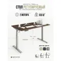 Стол компьютерный, 157х80 см, регулируемый по высоте, с электроприводом, высокий, двухмоторный, Ergostol Terra 3.0, Дуб термо черно-коричневый/серебристый, письменный с подъемным механизмом