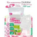 KG006005-10шт, Паффы ватные 7.5х7.5 №120 в пакете (puffs zig-zag), 120 шт, Емельянъ Савостинъ