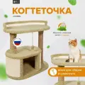 Игровой комплекс для кошек , когтеточка с домиком и лежанкой Соня оливковый