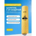 Профессиональный деликатный солнцезащитный шампунь MONE PROFESSIONAL, 300 мл