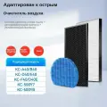 Комплект из 3 частей для очистителя воздуха Sharp - KC-A40/B40*1 комплект