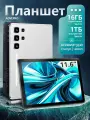 Планшет ADVEPRO P10PRO, 11,6, 1024ГБ/16ГБ, с клавиатурой и стилусом