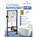 Инсталляция с унитазом 6 в 1: инсталляция Grohe 38732GNO + унитаз Amore di Mare Temo Tornado P322-T + сиденье микролифт