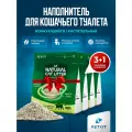 Наполнитель для кошачьего лотка комкующийся тофу натуральный, растительный без отдушек
