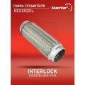 Гофра глушителя Kortex INTERLOCK (55x220) (265-333) ОЕМ 265-333, 55X230, 9924203300, KES5022, KES5022IL