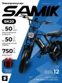 Электровелосипед SAMIK BK20, складной, задний привод, максимальная скорость 50км/ч