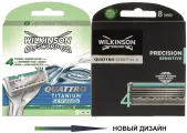 Сменные кассеты Wilkinson Sword Quattro Titanium Sensitive, 8 шт.