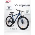 Велосипед горный скоростной взрослый 29' ACID F 900 D Рама 21