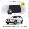 Шторки на автомобиль солнцезащитные BMW X1 1 Кроссовер 5дв. (2009 - 2015) E84 на задние двери 5%, сетки от солнца в машину БМВ Х1 е84, Каркасные автошторки Premium