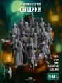 Сыщики, набор миниатюр для НРИ Ужас Аркхэма, Особняки Безумия первая и вторая редакция, 16 шт. Говард Лавкрафт