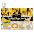 Японское рисовое пироженое моти DOUBLE FILLINGS MOCHI Банан с молоком  Bamboo House, 180 г