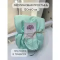 Простынь из муслина на резинке 120х60